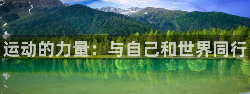 bsports必一运动
