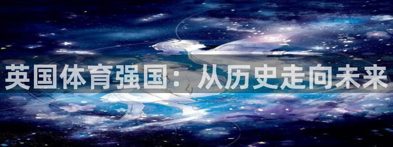 b体育必一运动官网