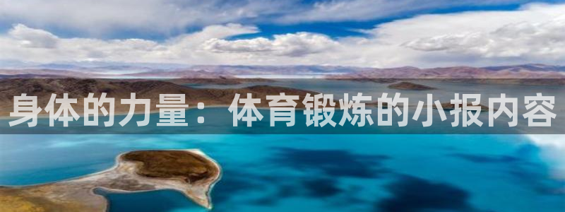必一运动bsport体育