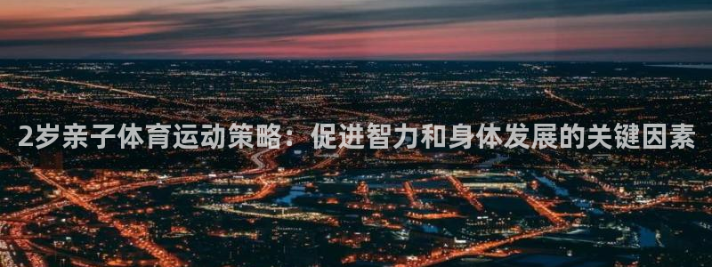 bsports必一运动