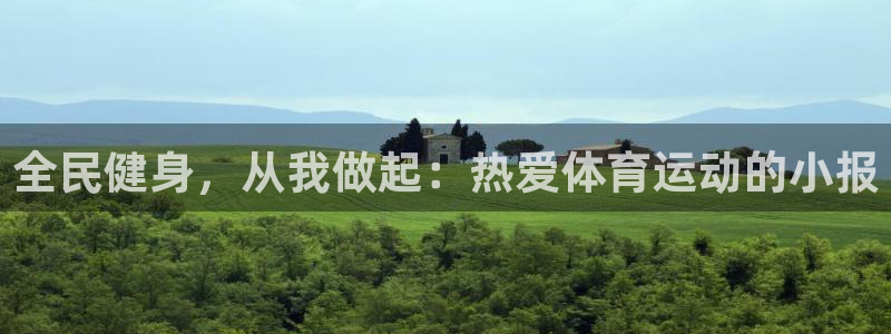 必一运动
